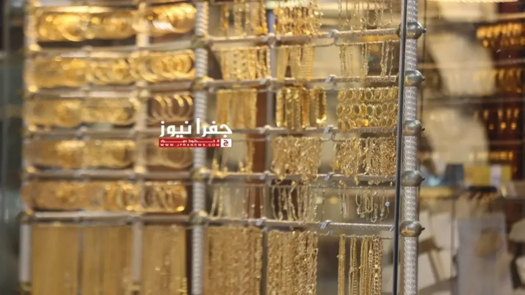 تراجع ملموس في أسعار الذهب بمحال الصاغة داخل الأسواق في الأردن